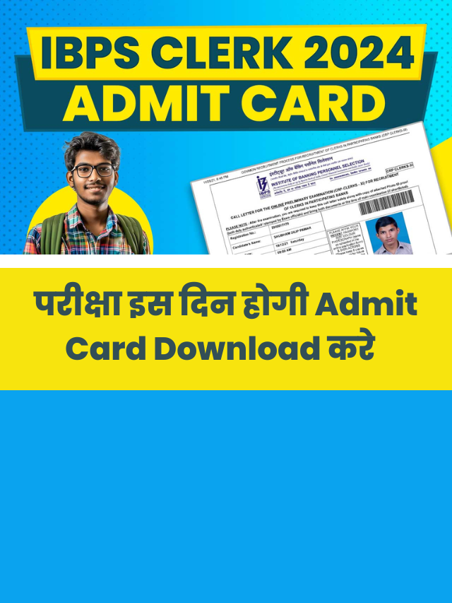 ibps-clerk-admit-card-2024-direct-link