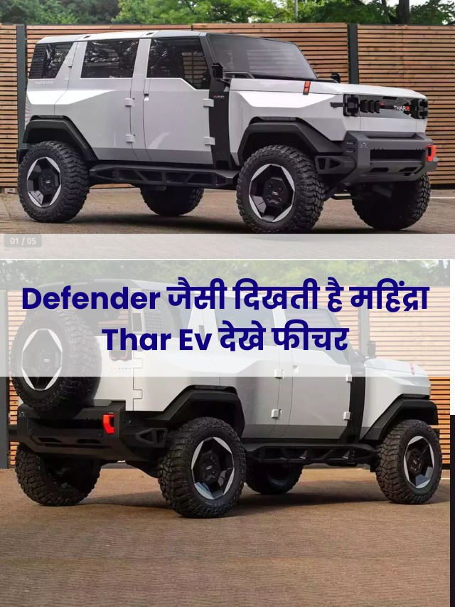 mahindra-thar-electric-launch-date