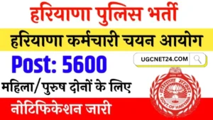 Haryana Police 5600 Constable Online Form