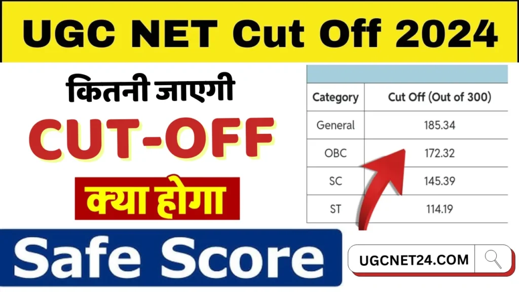 UGC NET Result Cut Off 2024