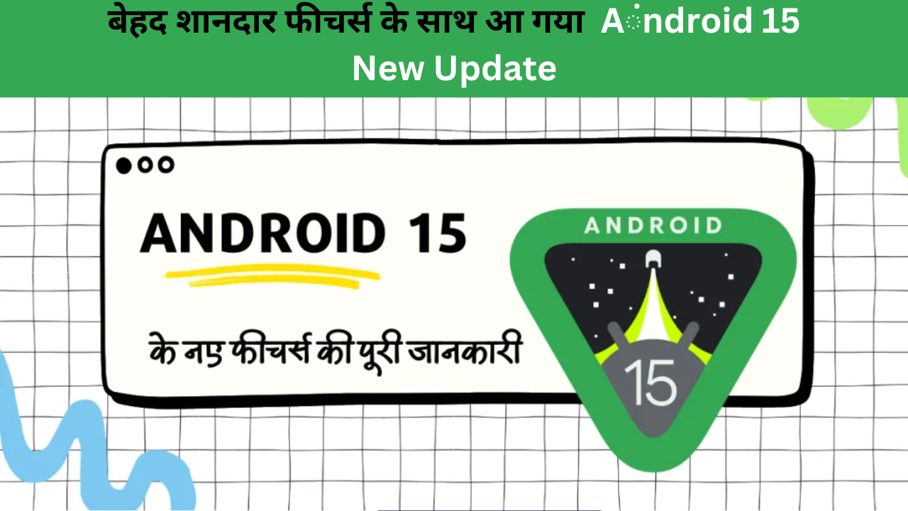 Android 15 Update