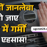 Winter Car Heater Safety 2024