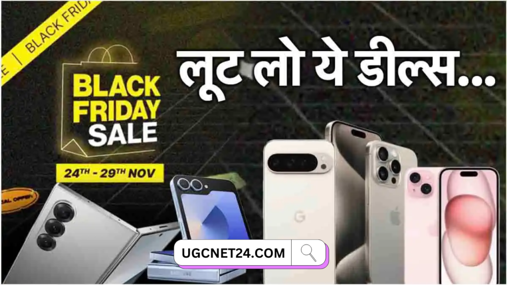 Flipkart Black Friday Sale 2024