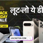 Flipkart Black Friday Sale 2024